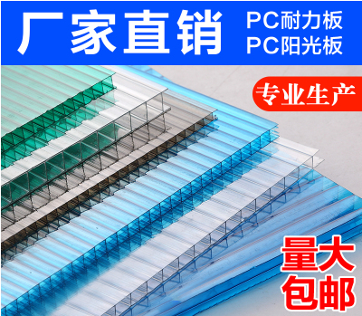 劣質(zhì)減克重PC陽光板對(duì)施工工程危害巨大 ?